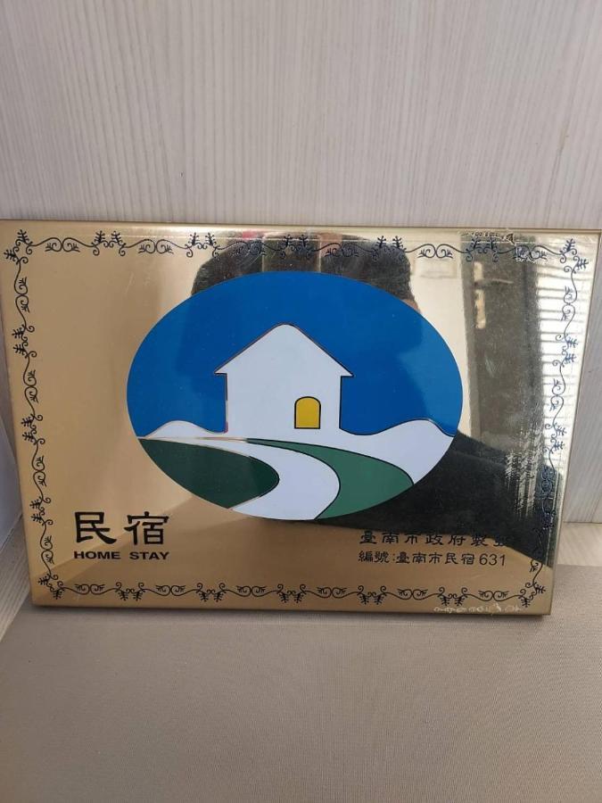 Mountain Homestay 6-8人包棟民宿 Xinhua Buitenkant foto